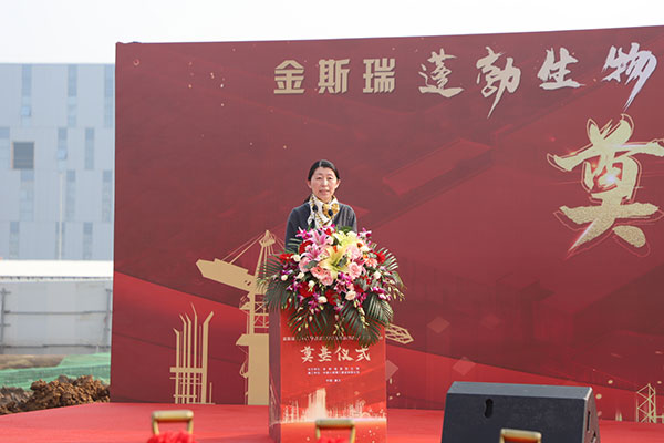 Successful-Groundbreaking-Ceremony-image2