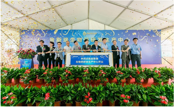 newsribboncutting35