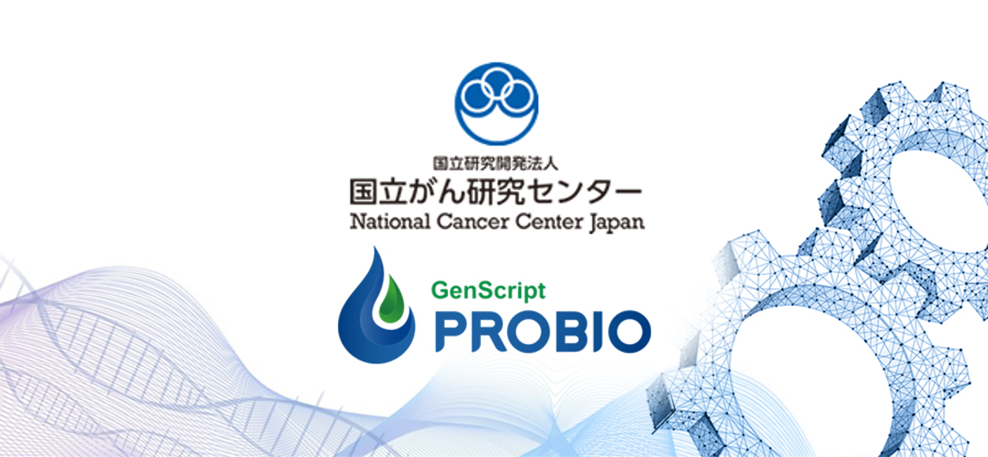 nationalcancercenterJapanandGenScriptProBioenterresearchcollaborationagreementforaplasmidlentiviralv